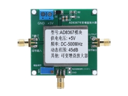 Módulo Amplificador De Ganancia Variable Ad8367 500mhz 45db Dc 5v Accesorios Industriales