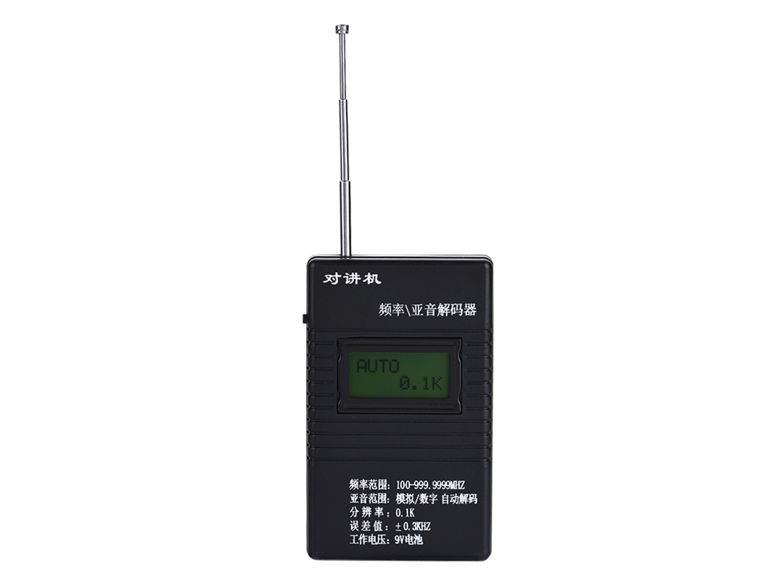 Medidor De Frecuencia Portátil Con Decodificador De Subwoofer Para Walkie-talkie
