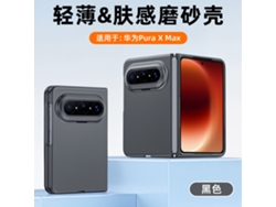 (negro Huawei Puraxmax Classic) Funda De Teléfono Scrub Skin Sensation Ultra Slim Desnudo Anti-caídas