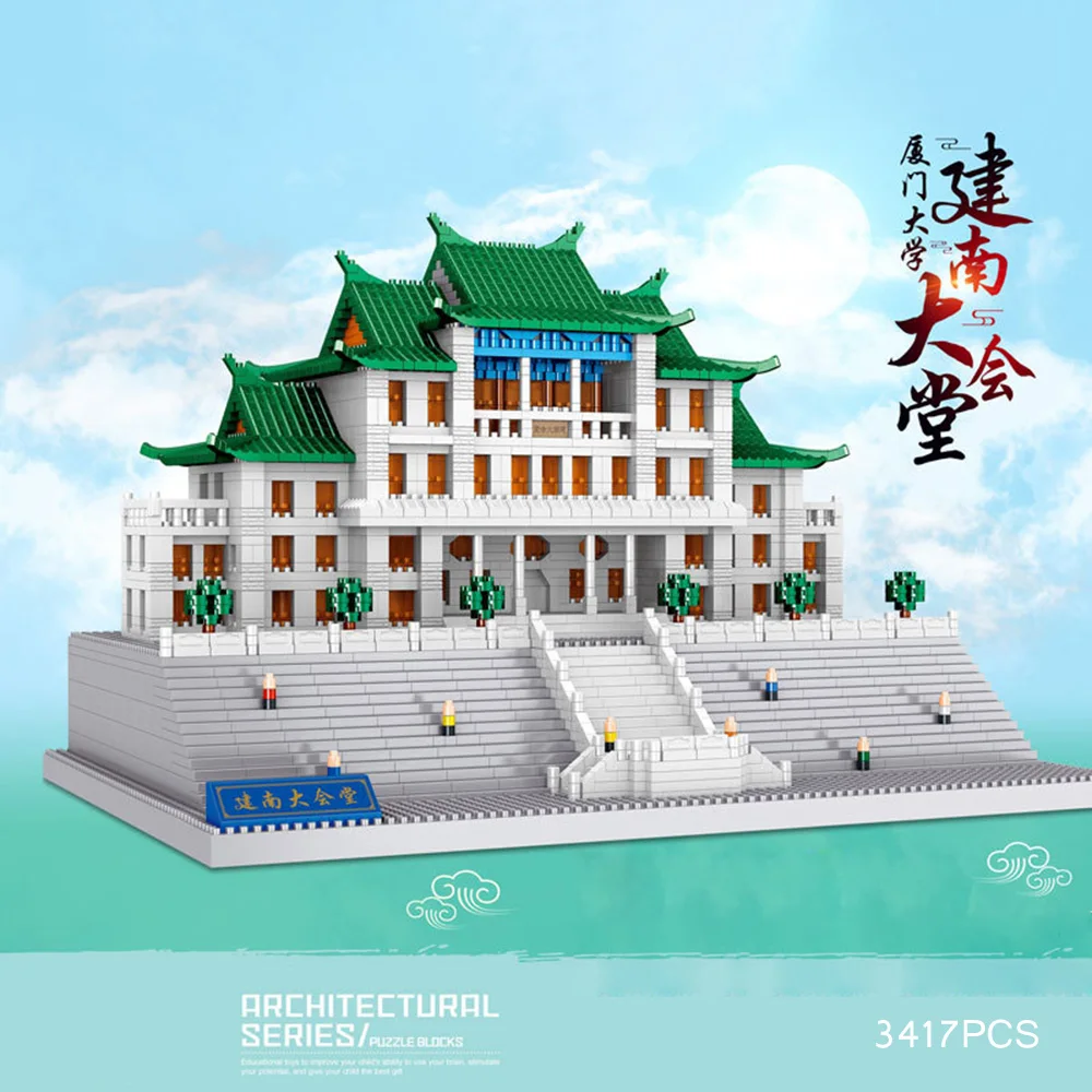 Edificio De Fama Mundial, Universidad De Xiamen, China, Gran Salón, Maqueta Modular