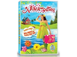 DVD Xana Toc