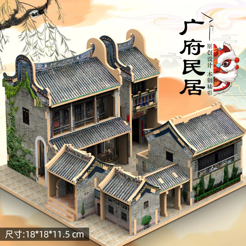 (estilo 1) Maqueta Arquitectónica Tradicional China De Madera, Rompecabezas Coleccionable 3d Para Armar.