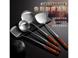 Juego De Utensilios De Cocina Resistente Al Calor Cocina Acero Inoxidable 304 Espátula Y Cucharón Con Mango Largo De Palo De Rosa 1,2,3