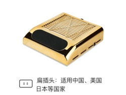 Colector De Polvo Para Uñas. Modelo Japonés Completamente Nuevo, 80 Vatios, Con Filtro. Cuerpo Dorado.