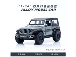 Modelo De Coche De Metal Fundido A Escala 1/36, Figura De Coche De Juguete, Regalo Para Niños